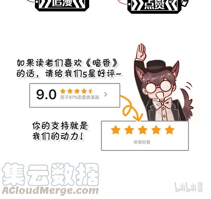 88 似是故人归2334