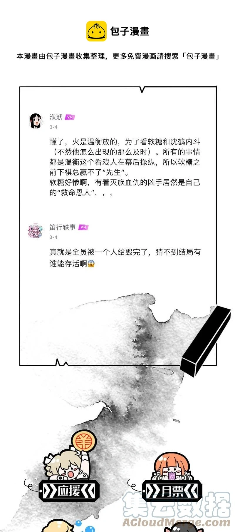 116 似是故人归5160