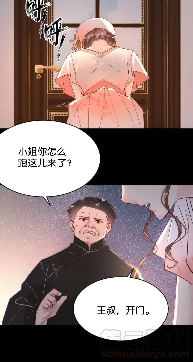 82 似是故人归1715