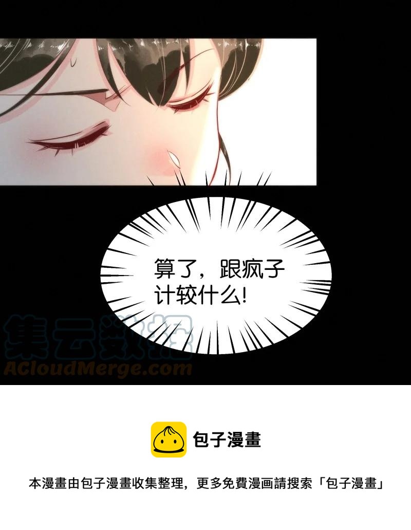 114 似是故人归4948