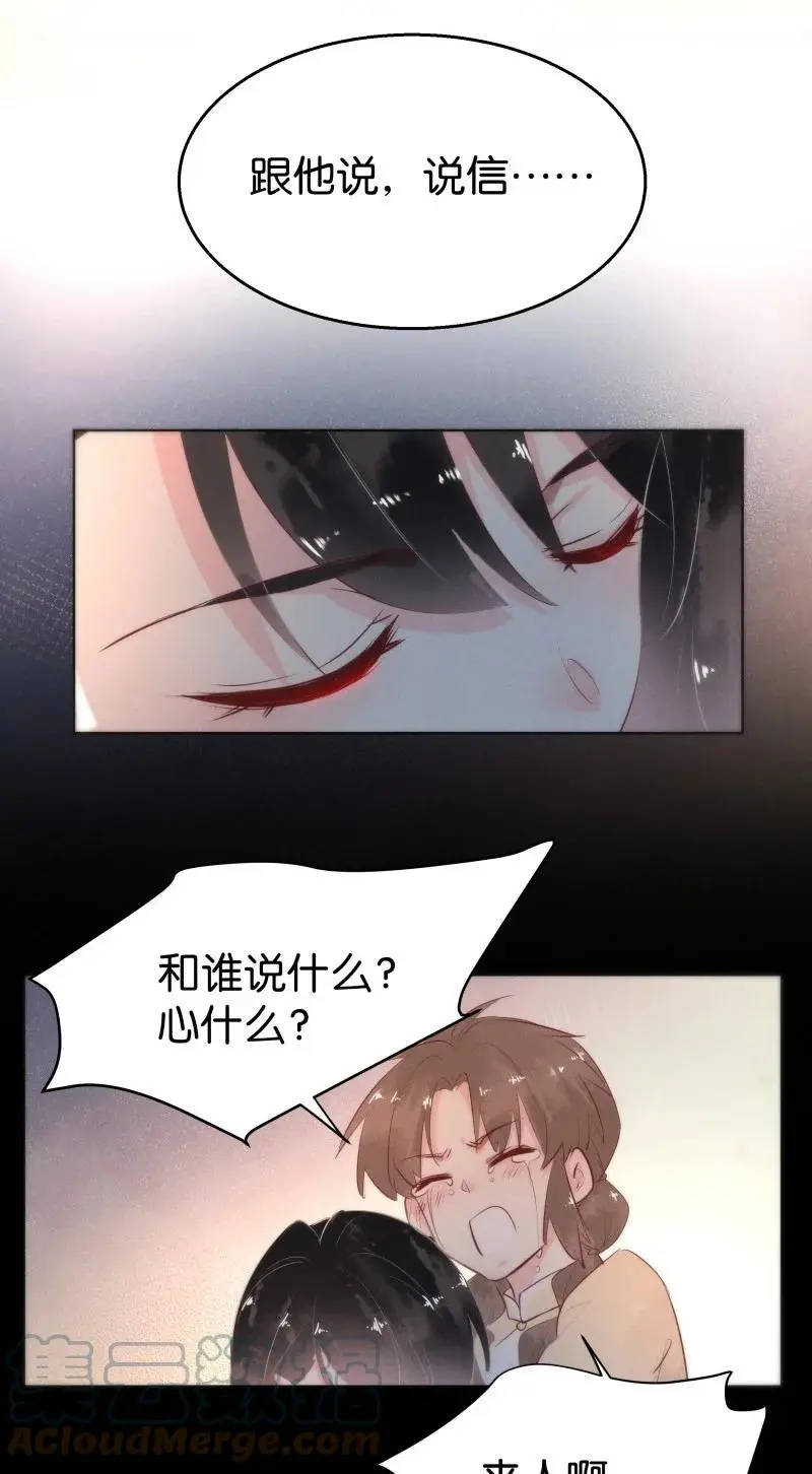 109 似是故人归4412