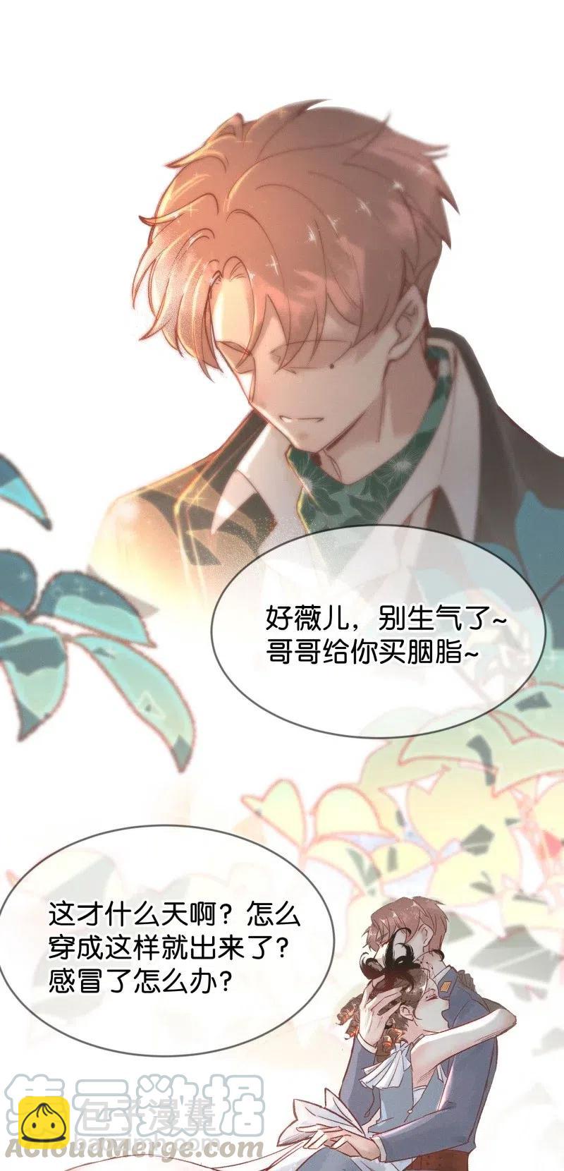 82 似是故人归1721