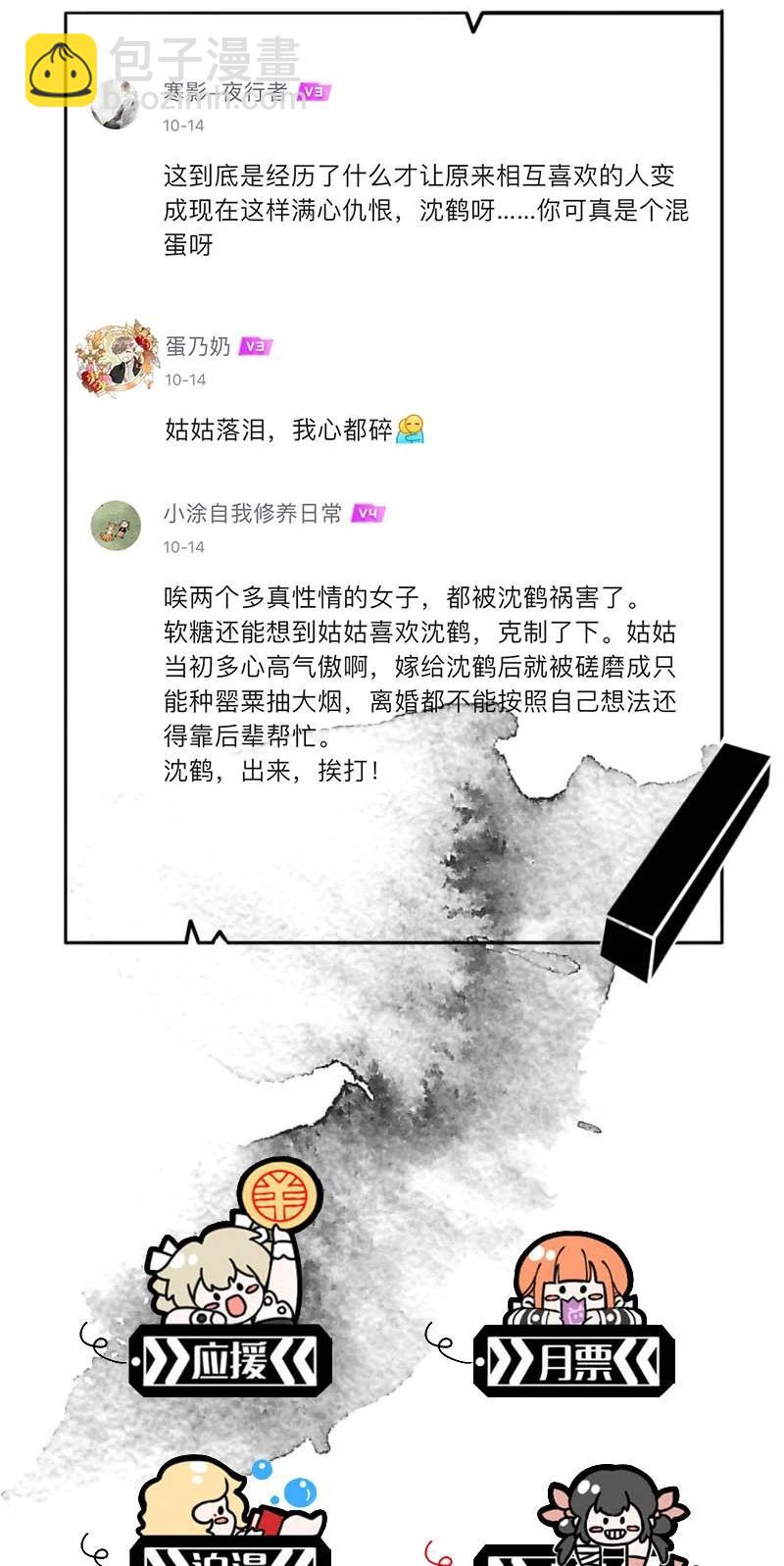 97 似是故人归3233
