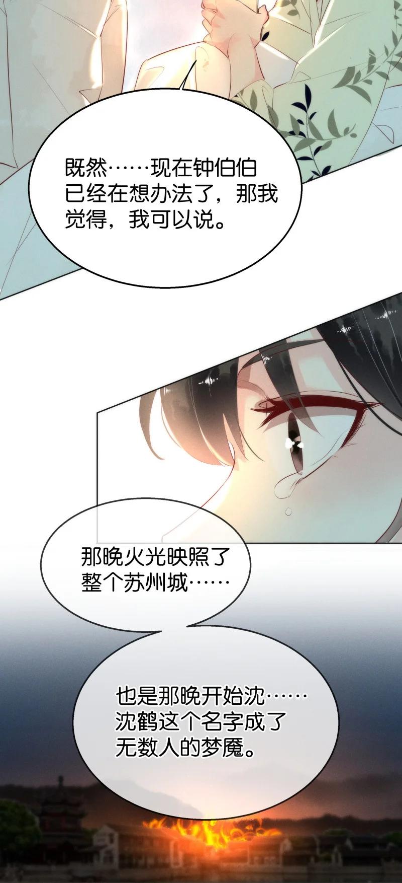 111 似是故人归4617