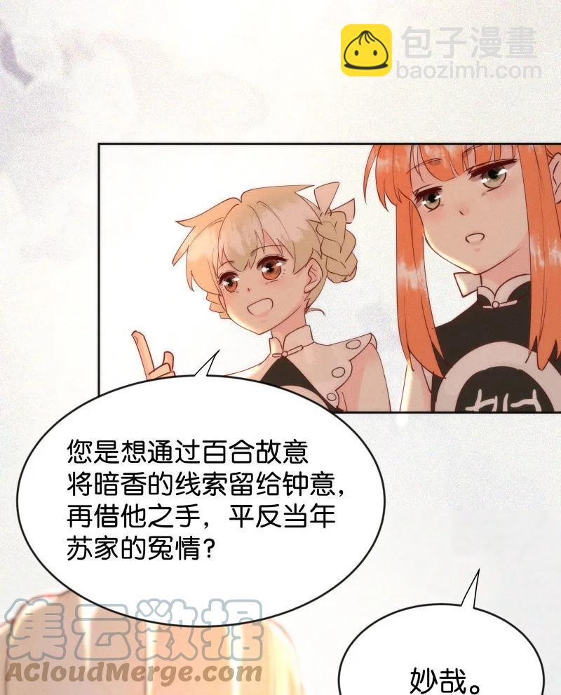 101 似是故人归3628