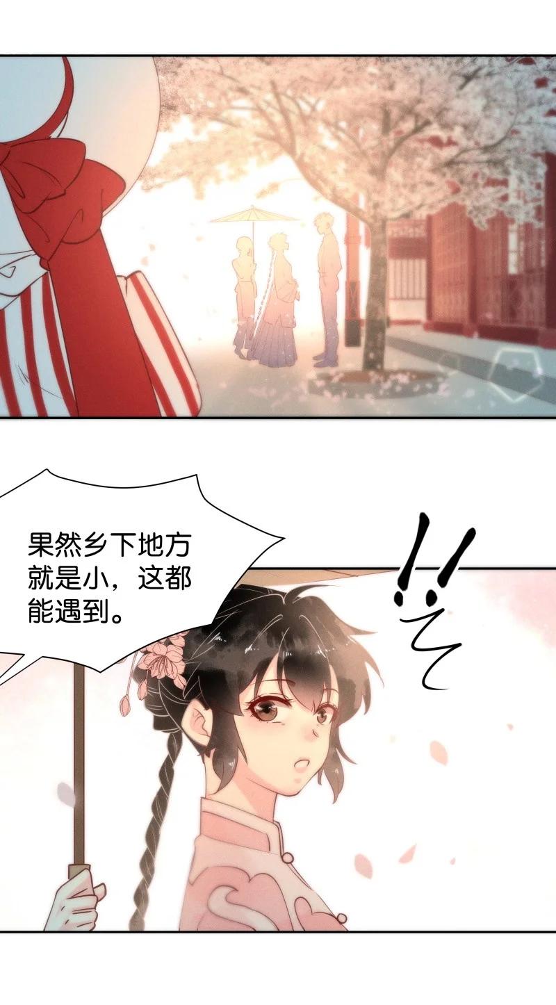 97 似是故人归3217