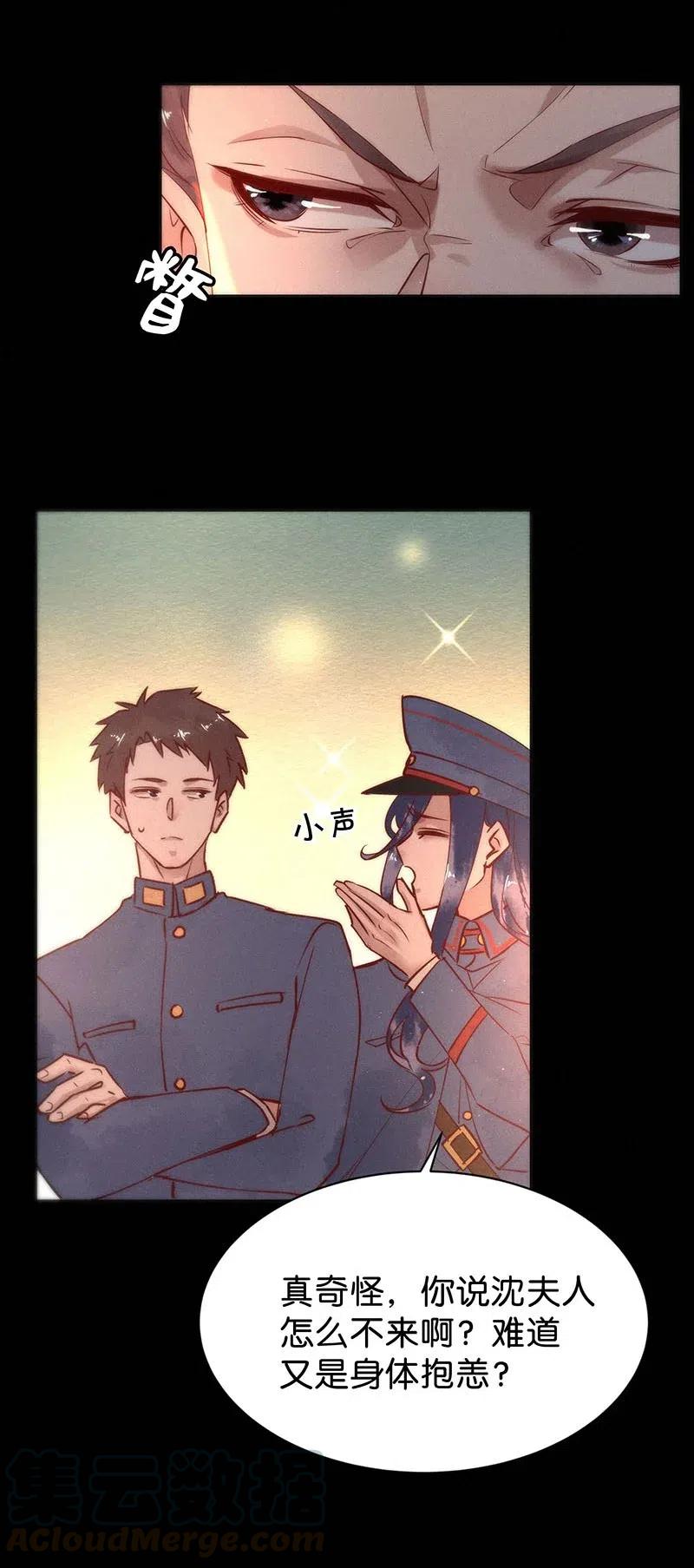79 似是故人归1426