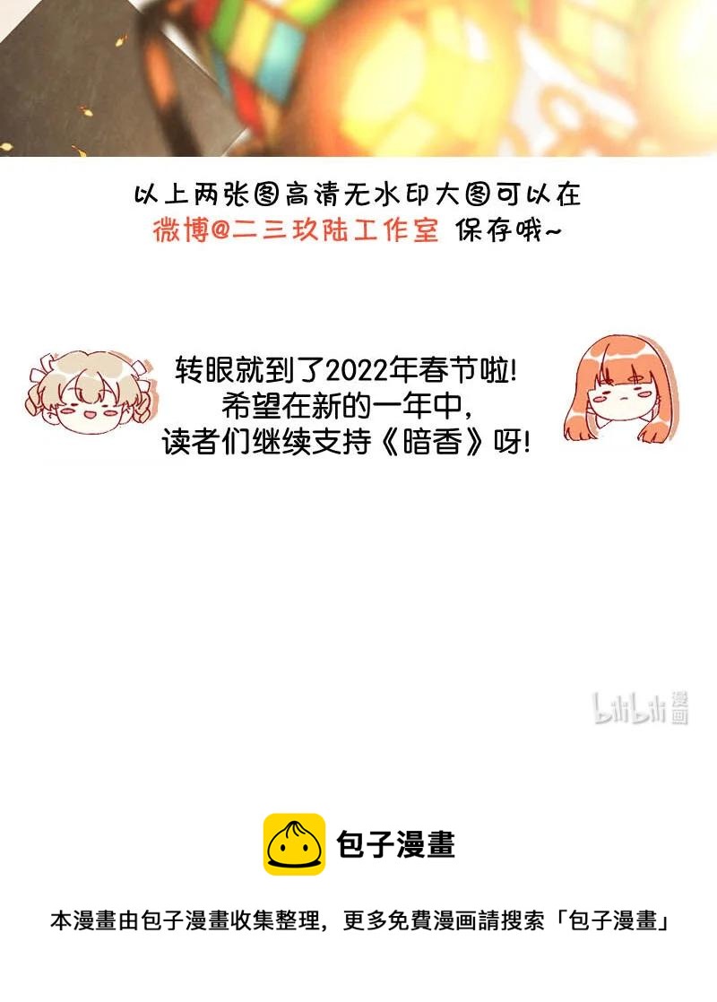 111 似是故人归4652