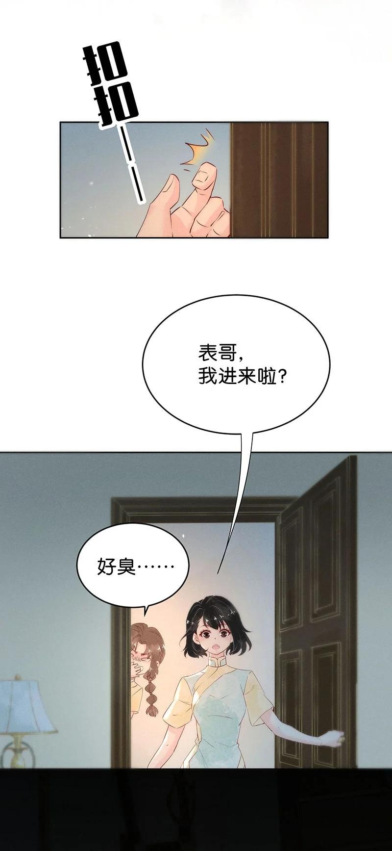83 似是故人归1822