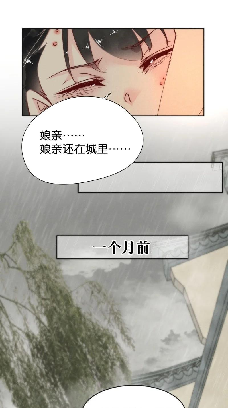 86 似是故人归2131