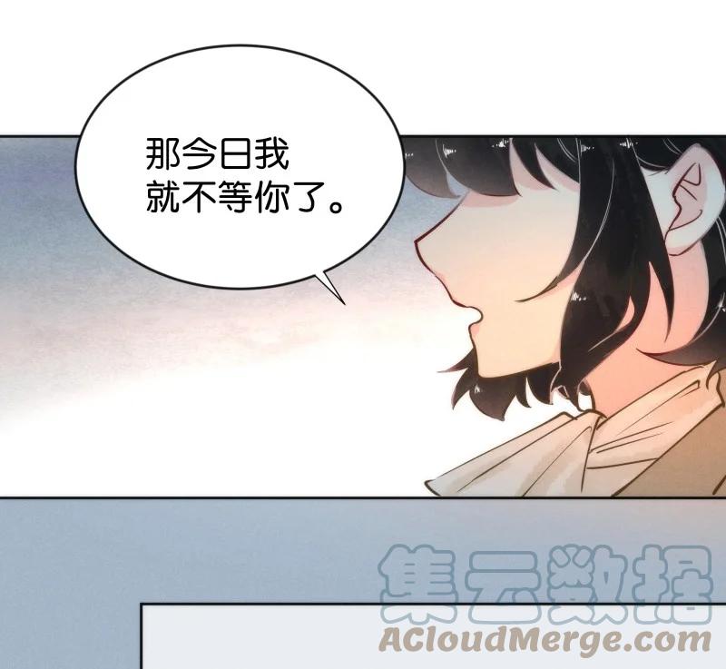 100 似是故人归35（内含100话福利）15