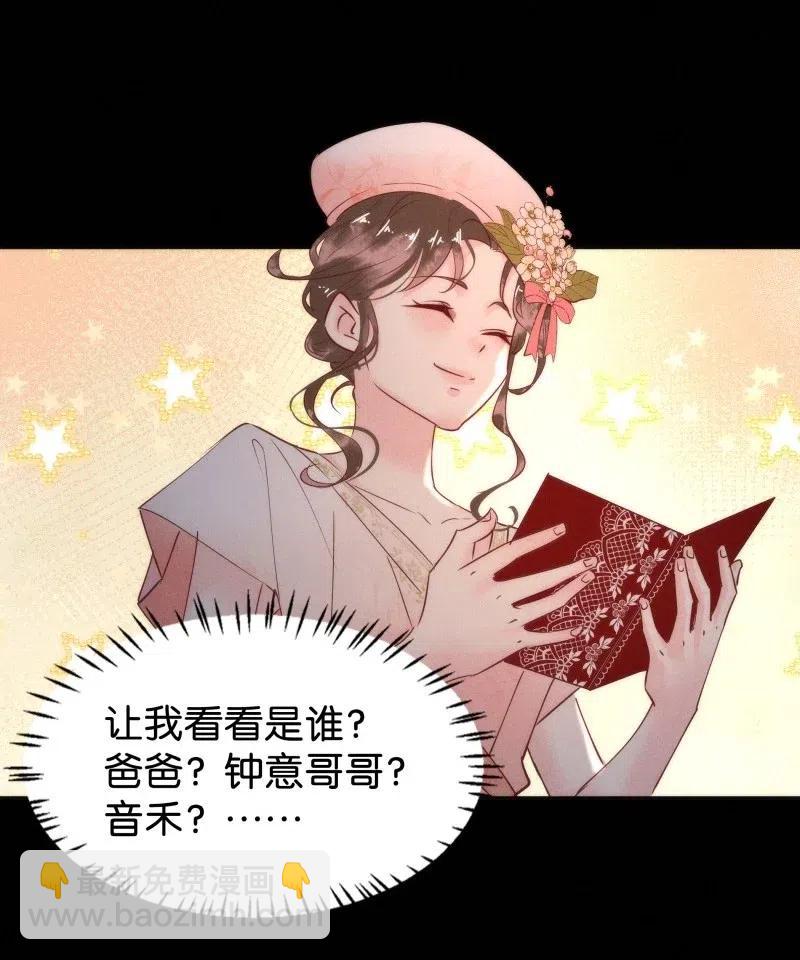 81 似是故人归1641