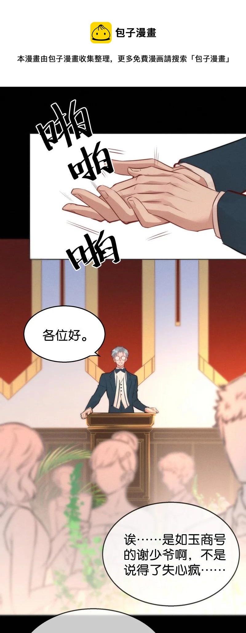 112 似是故人归4728