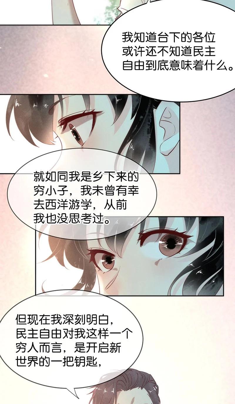 88 似是故人归237