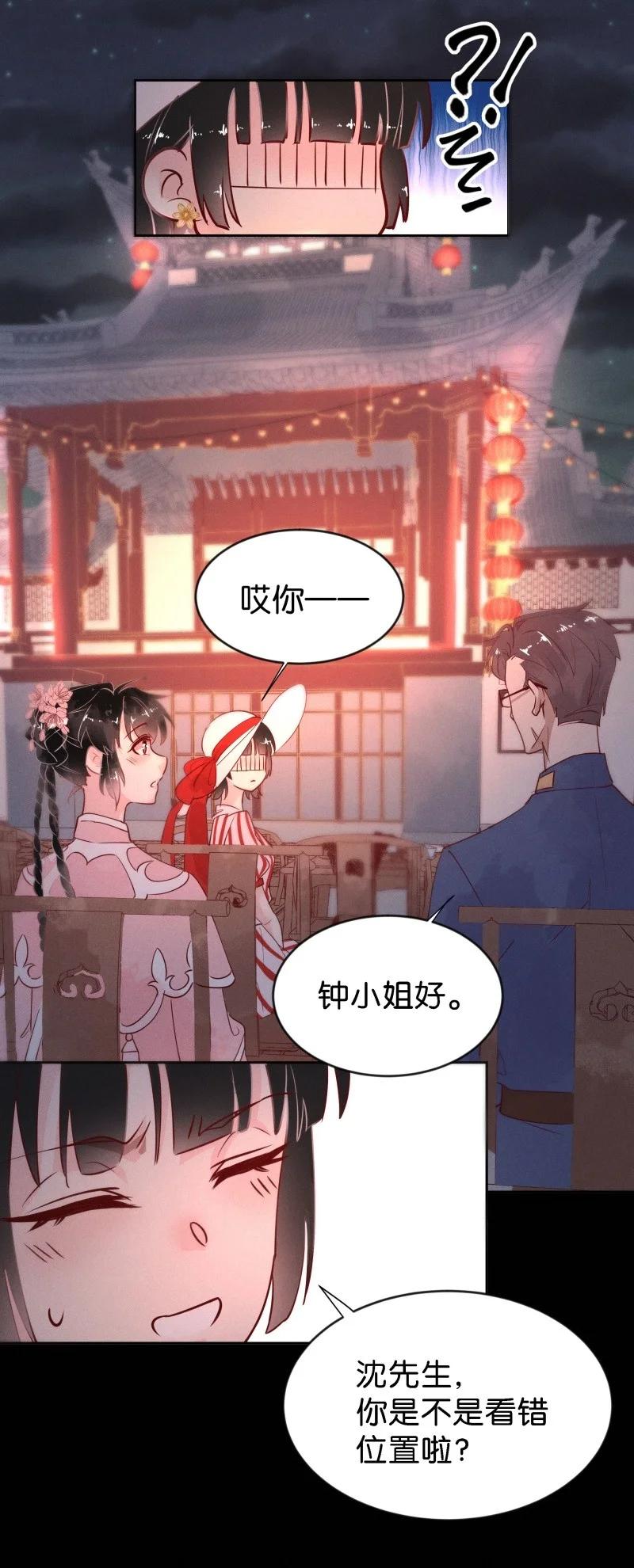 90 似是故人归2513