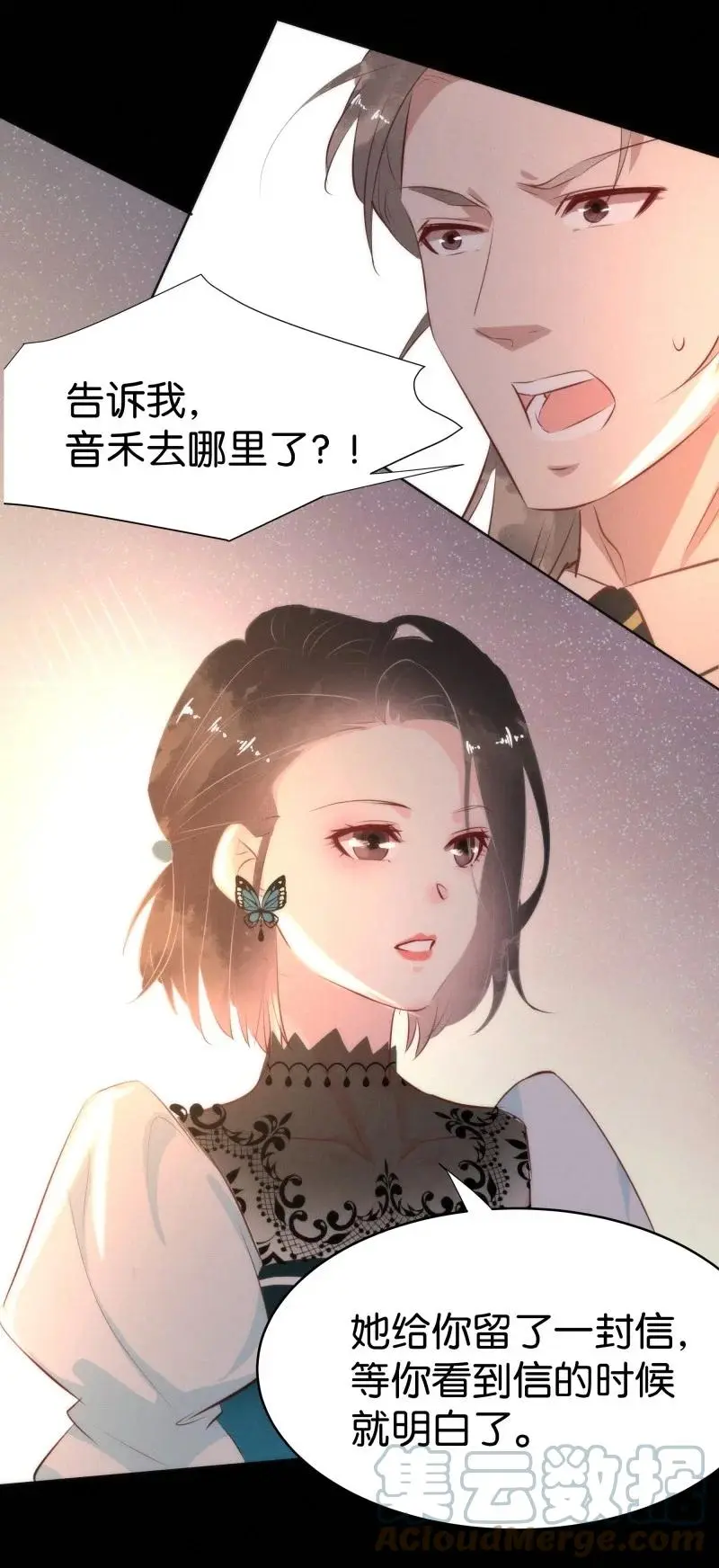 117 似是故人归5215