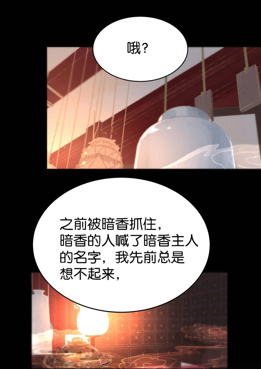106 似是故人归417