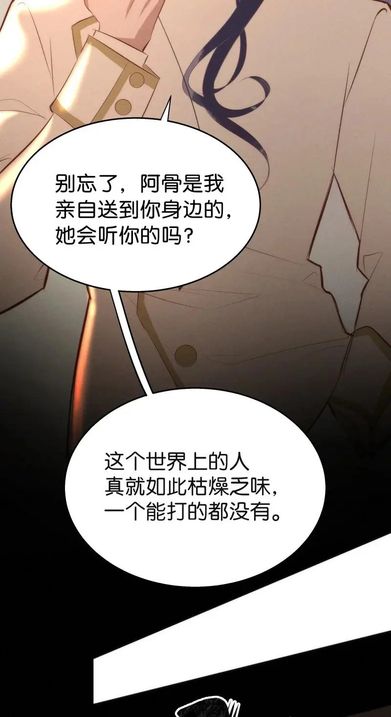 116 似是故人归5143