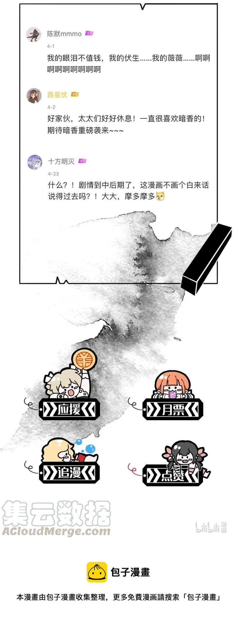 76 似是故人归1151