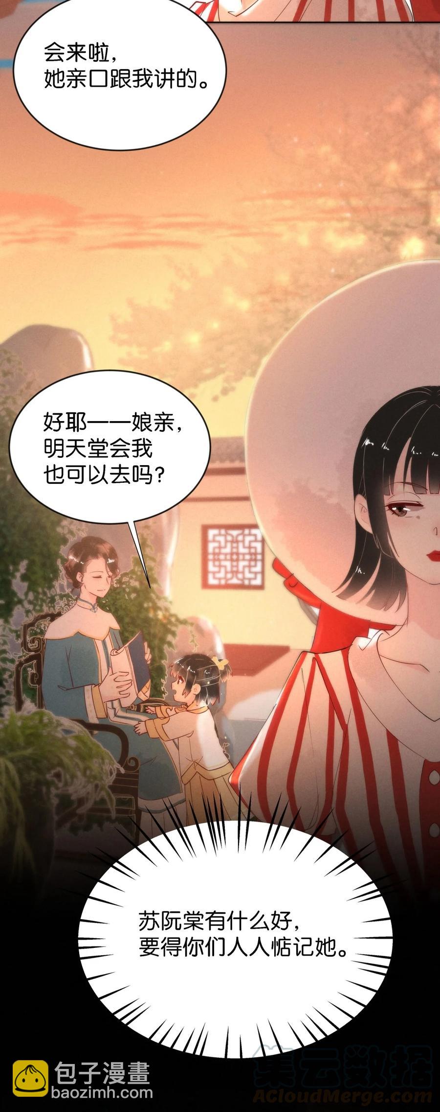 89 似是故人归2420