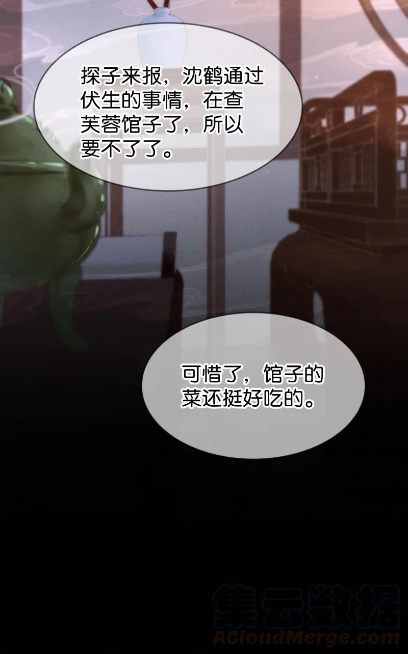 85 似是故人归2026