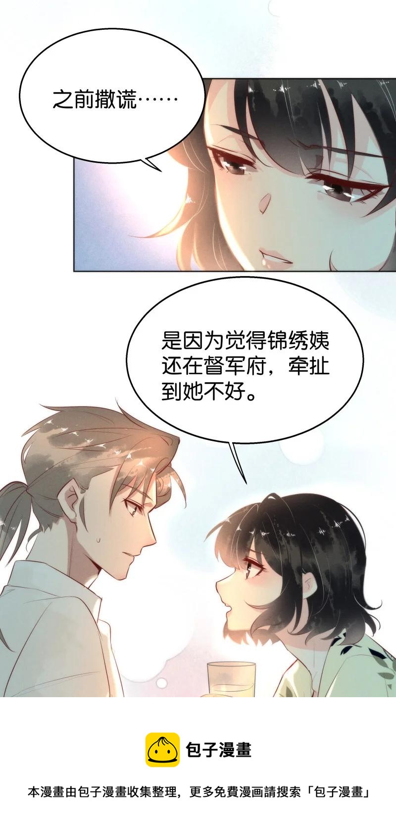 111 似是故人归4616