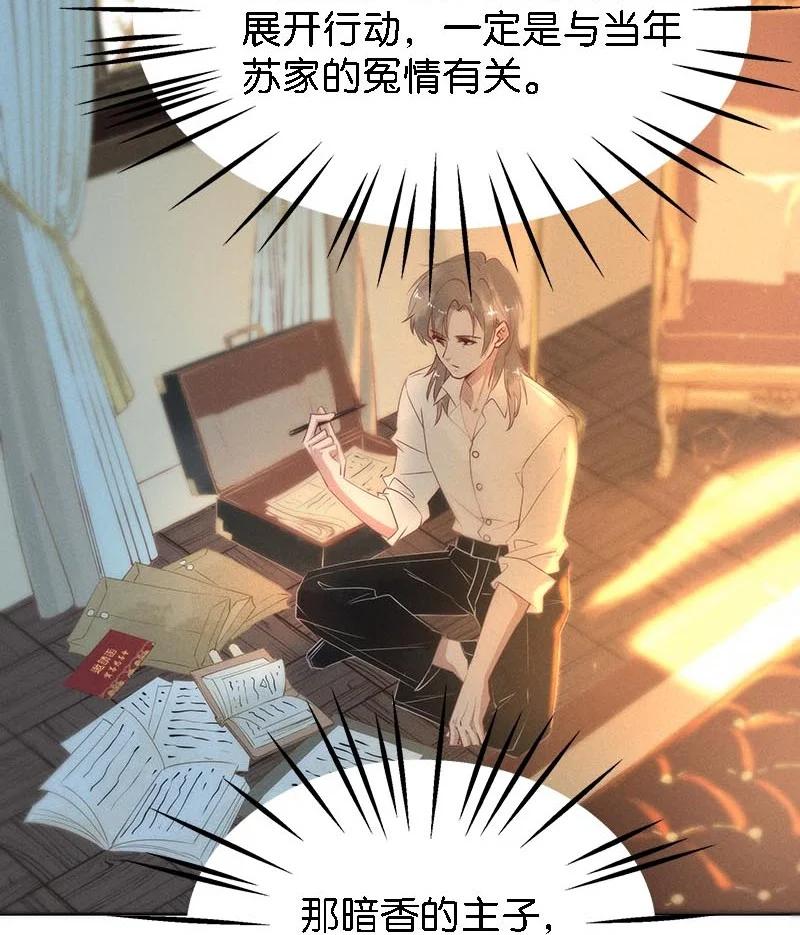 104 似是故人归3925