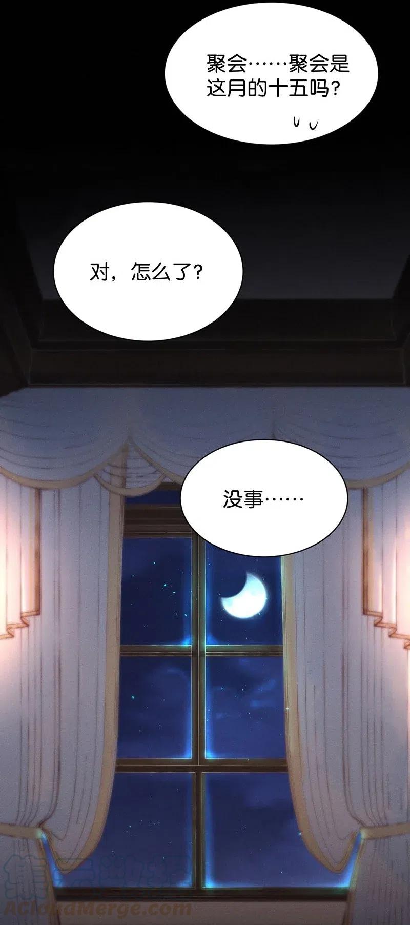 76 似是故人归1145