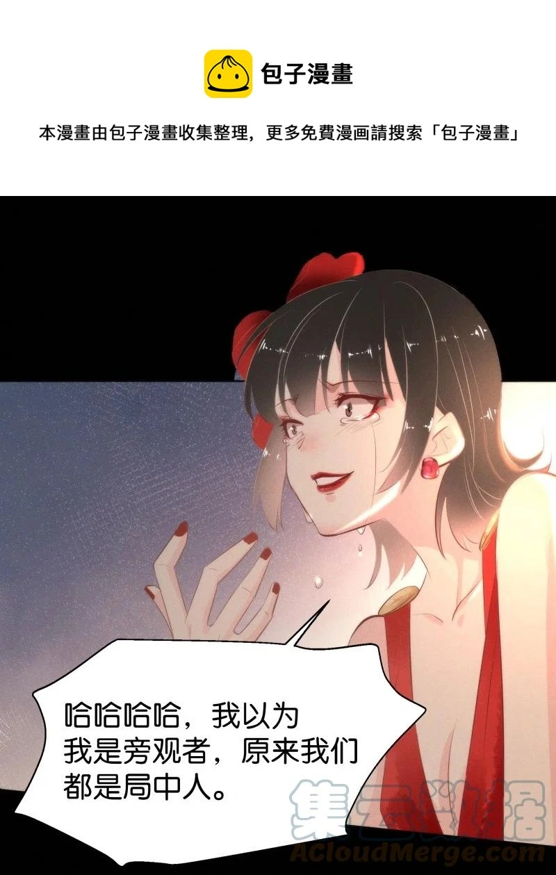 116 似是故人归5136