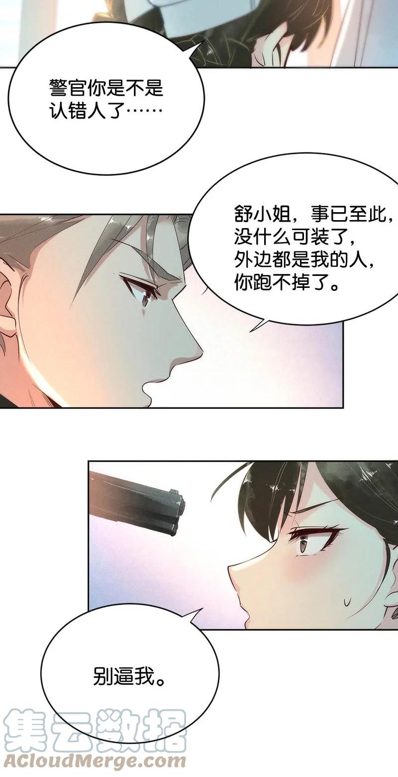 101 似是故人归3612