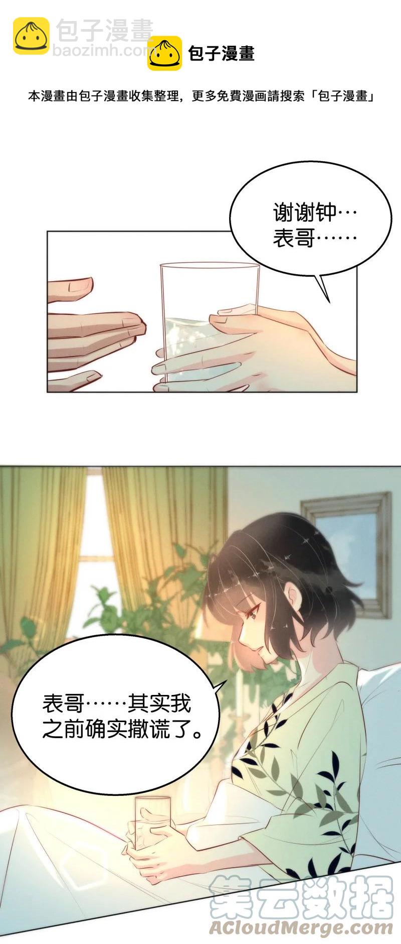 111 似是故人归4612