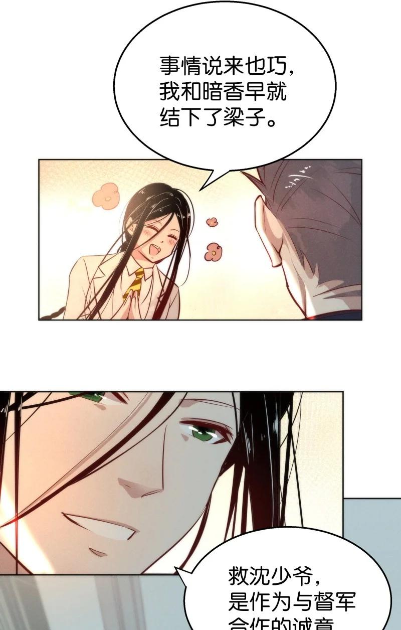110 似是故人归459
