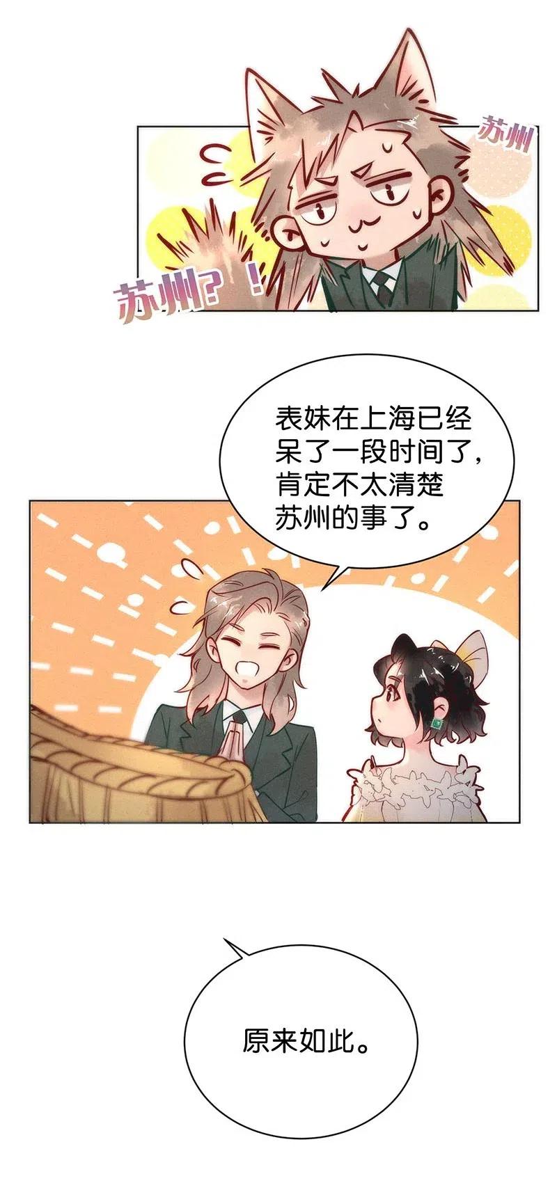 79 似是故人归1411