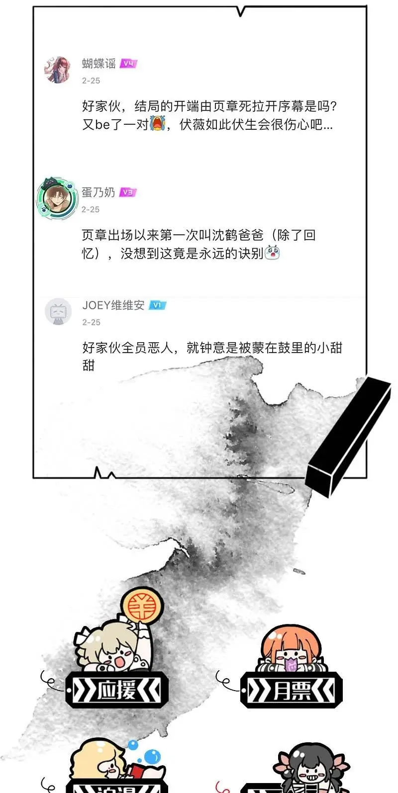 115 似是故人归5049