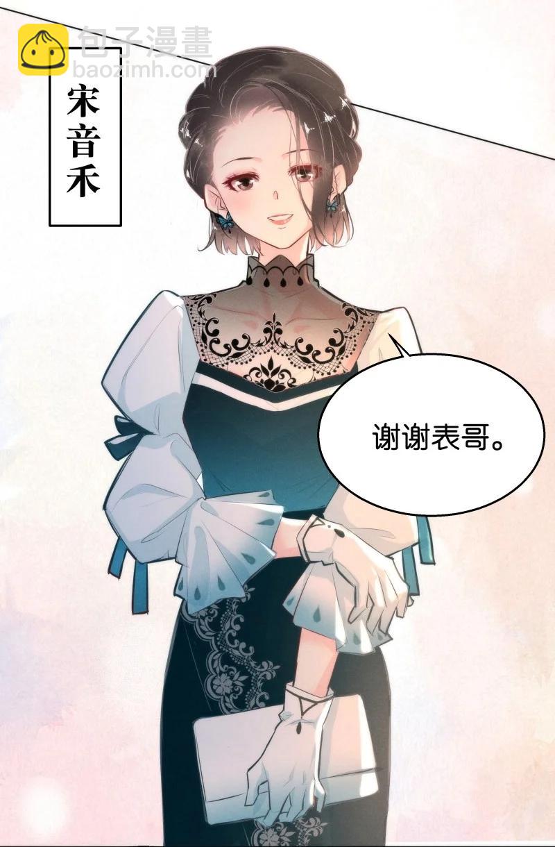 112 似是故人归477