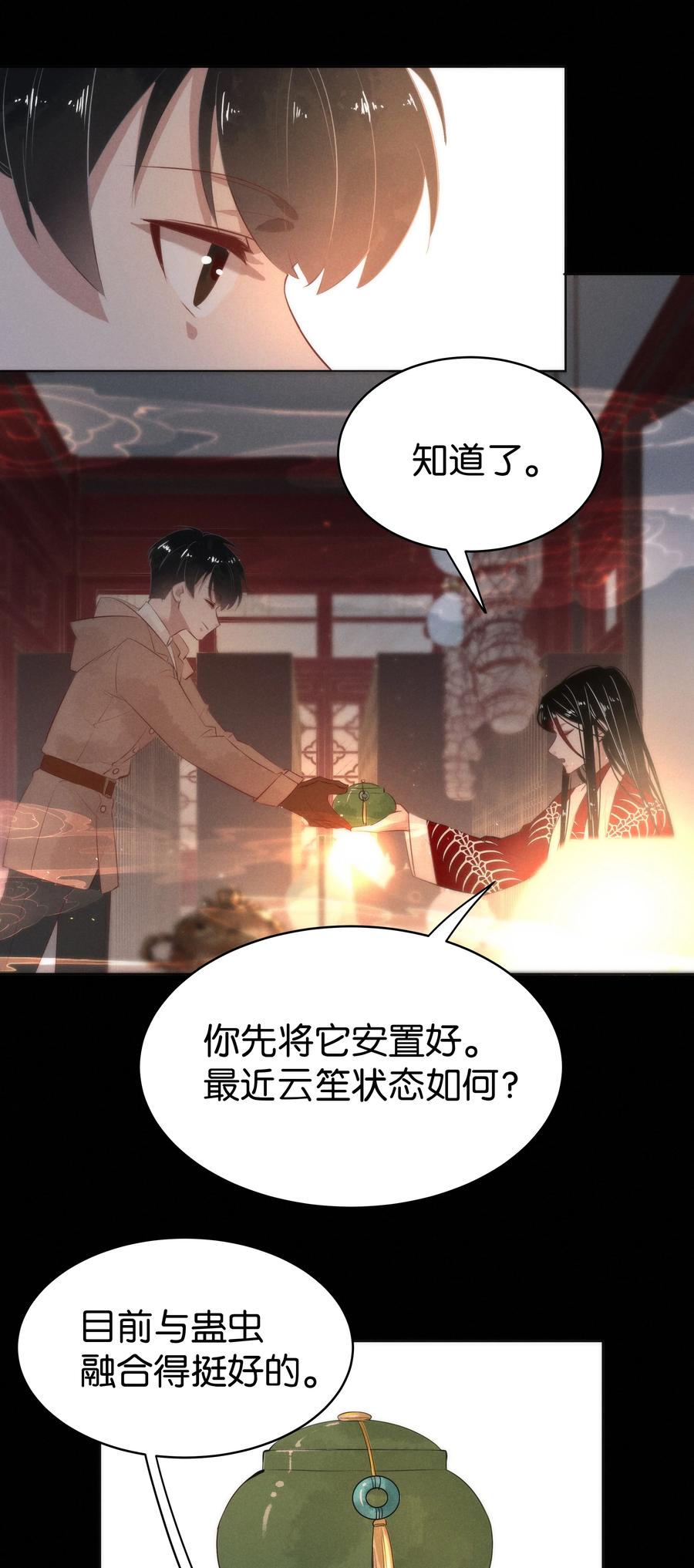 106 似是故人归4113