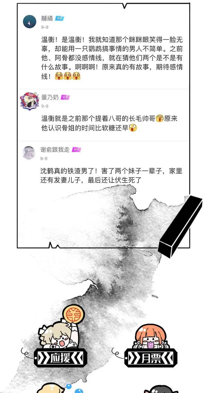 94 似是故人归2941