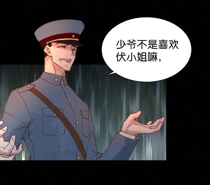 71 似是故人归68