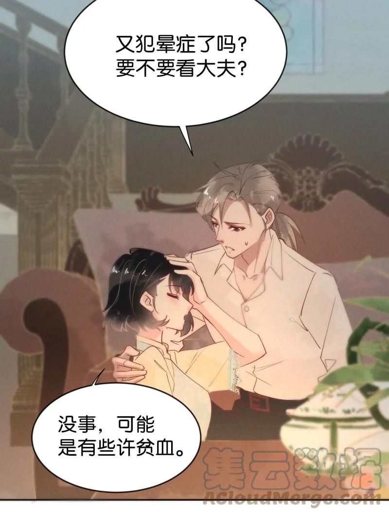 103 似是故人归3818