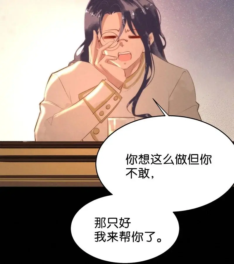116 似是故人归5123