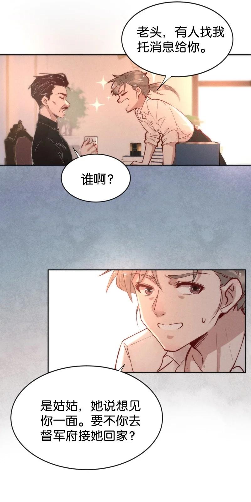 102 似是故人归3713