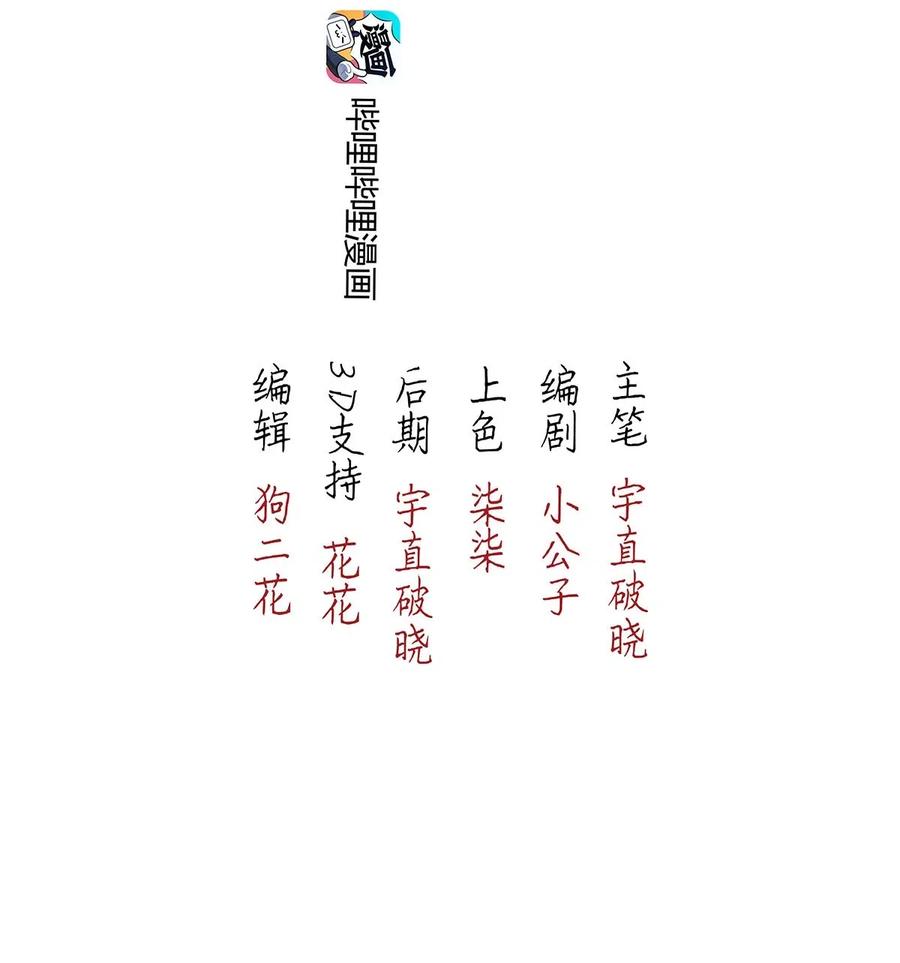 81 似是故人归162