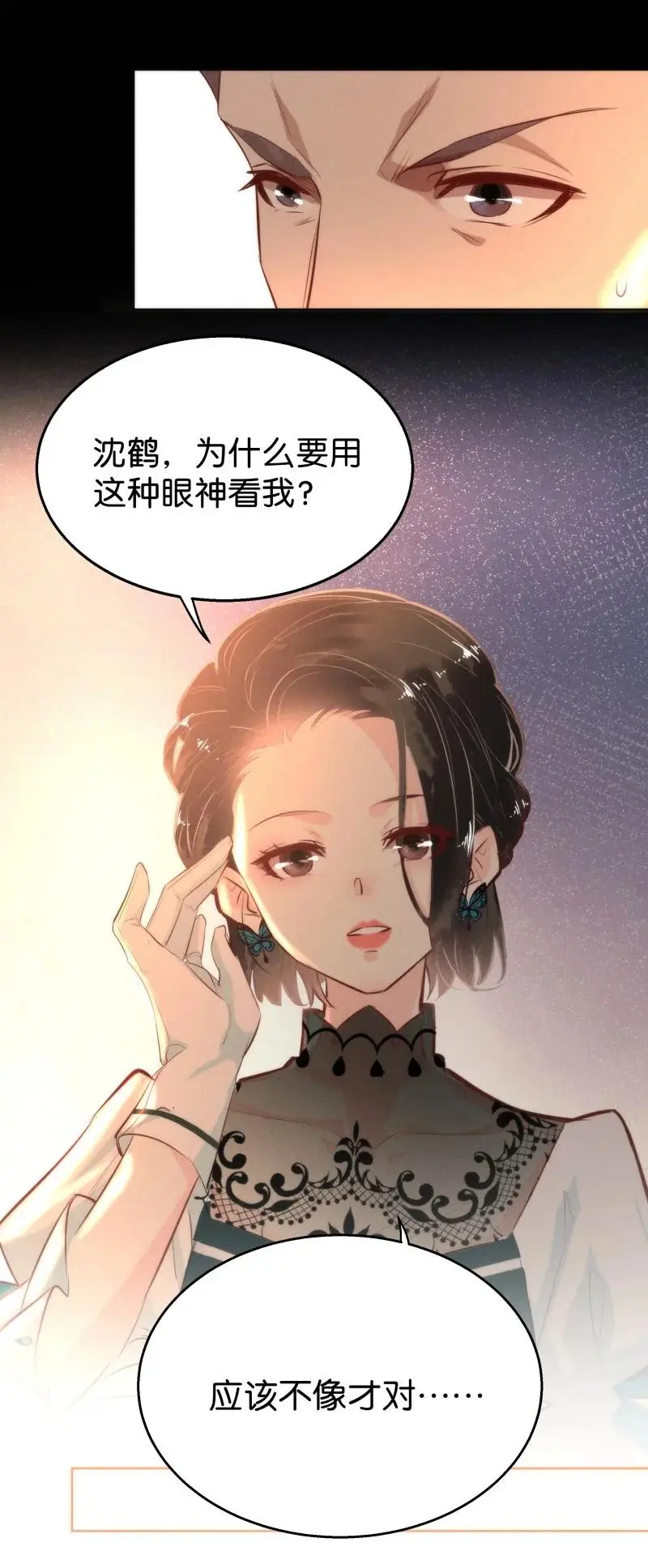 115 似是故人归5017