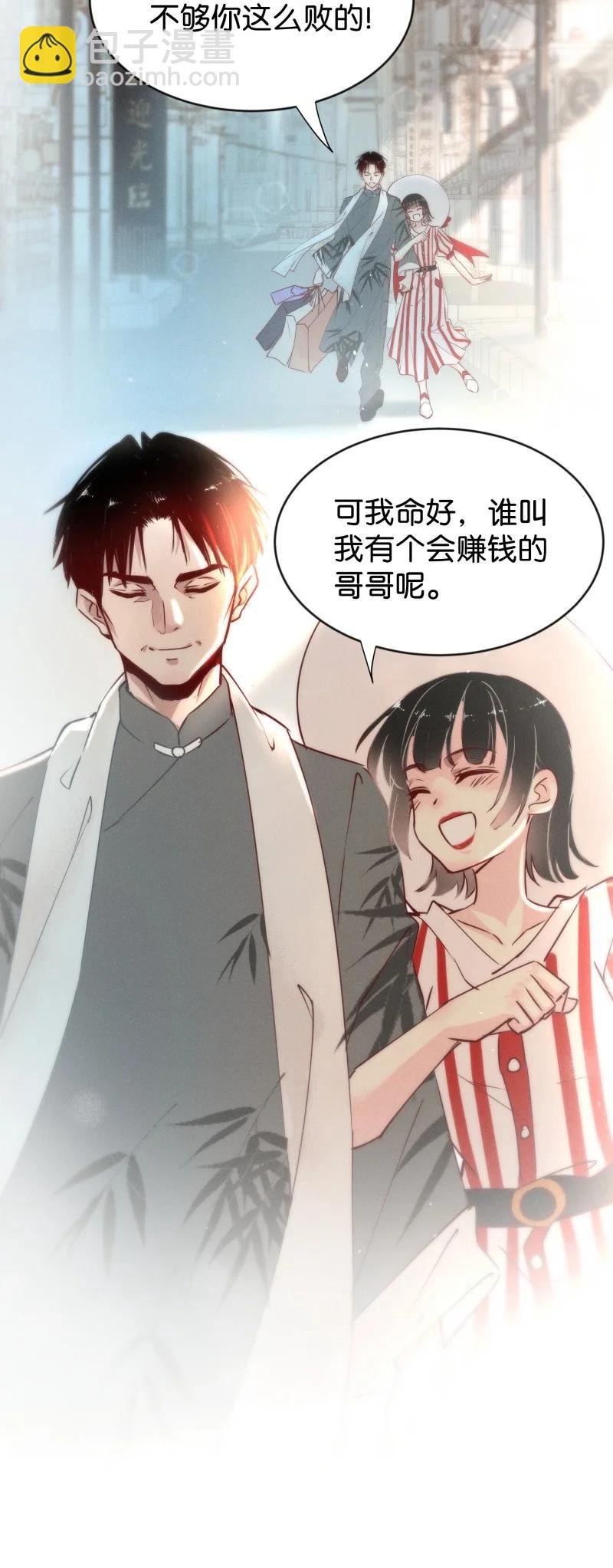 102 似是故人归3740