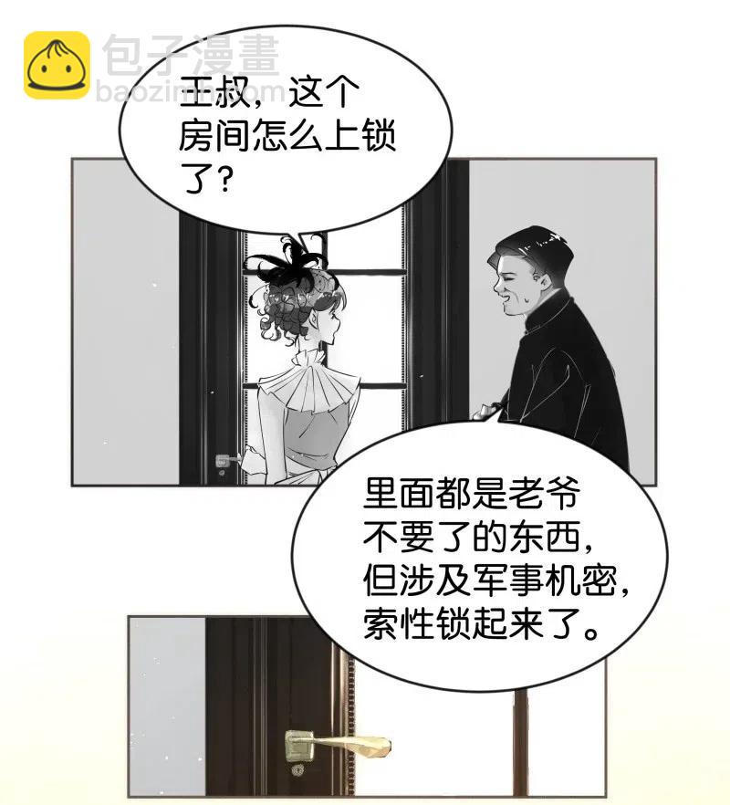 82 似是故人归1713