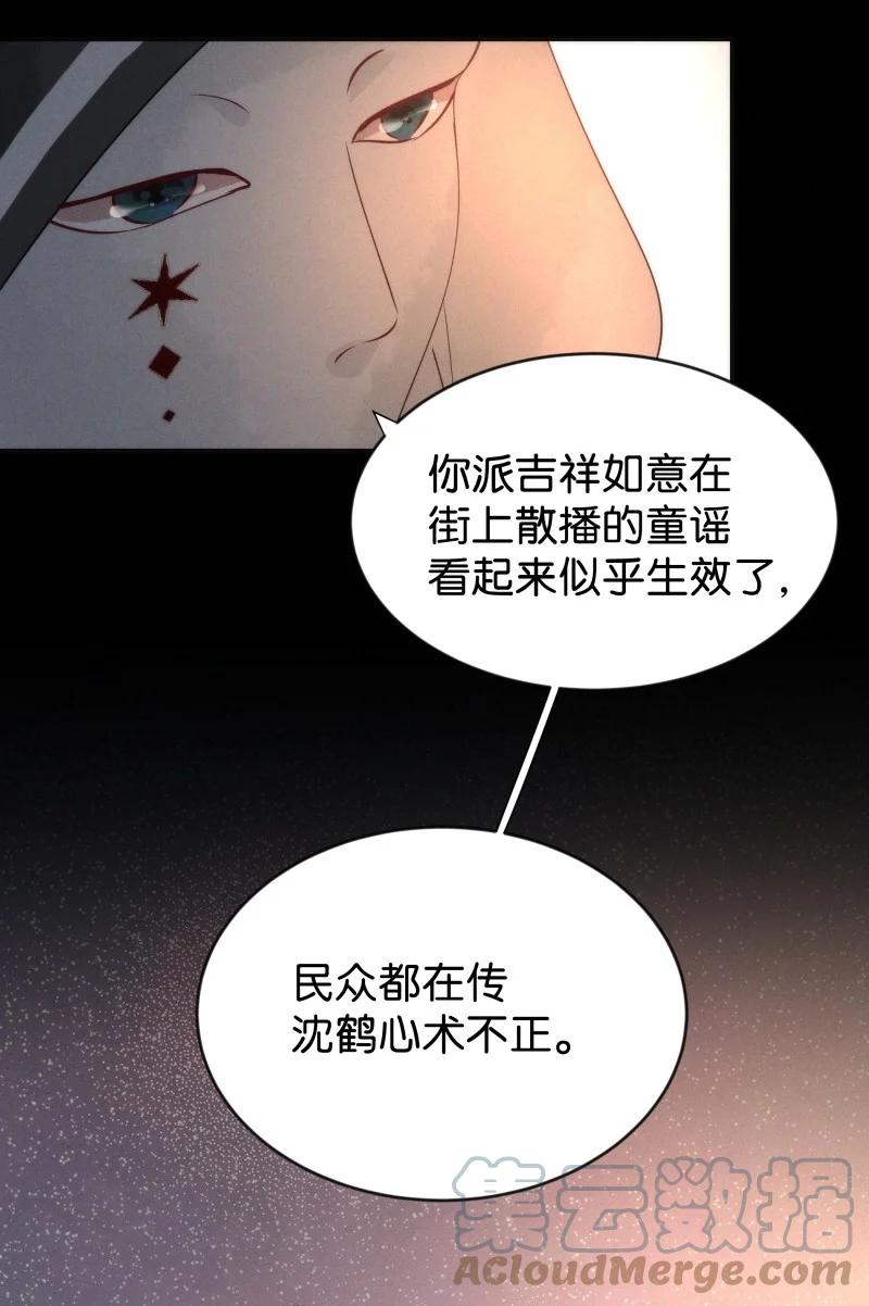 103 似是故人归3845