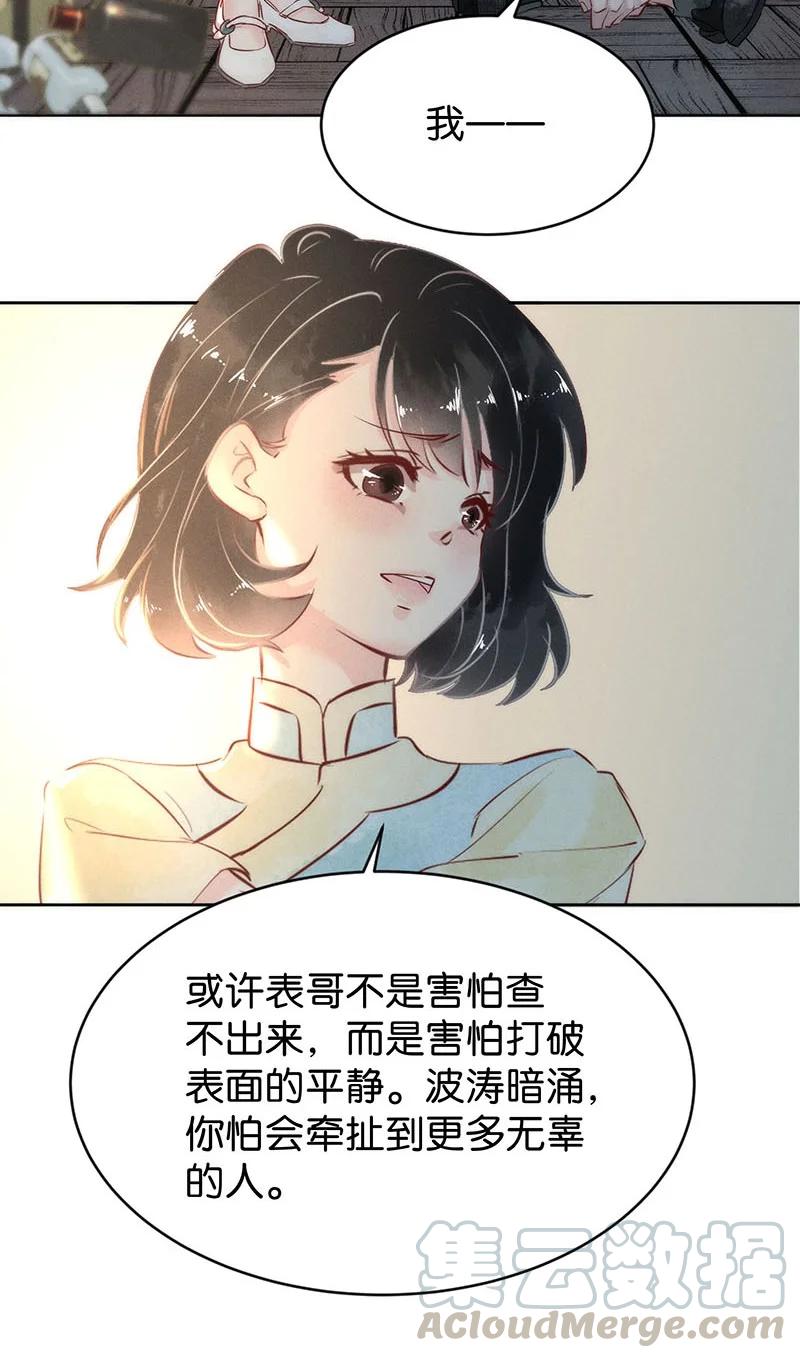 83 似是故人归1842