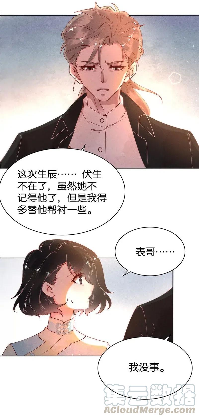 71 似是故人归627