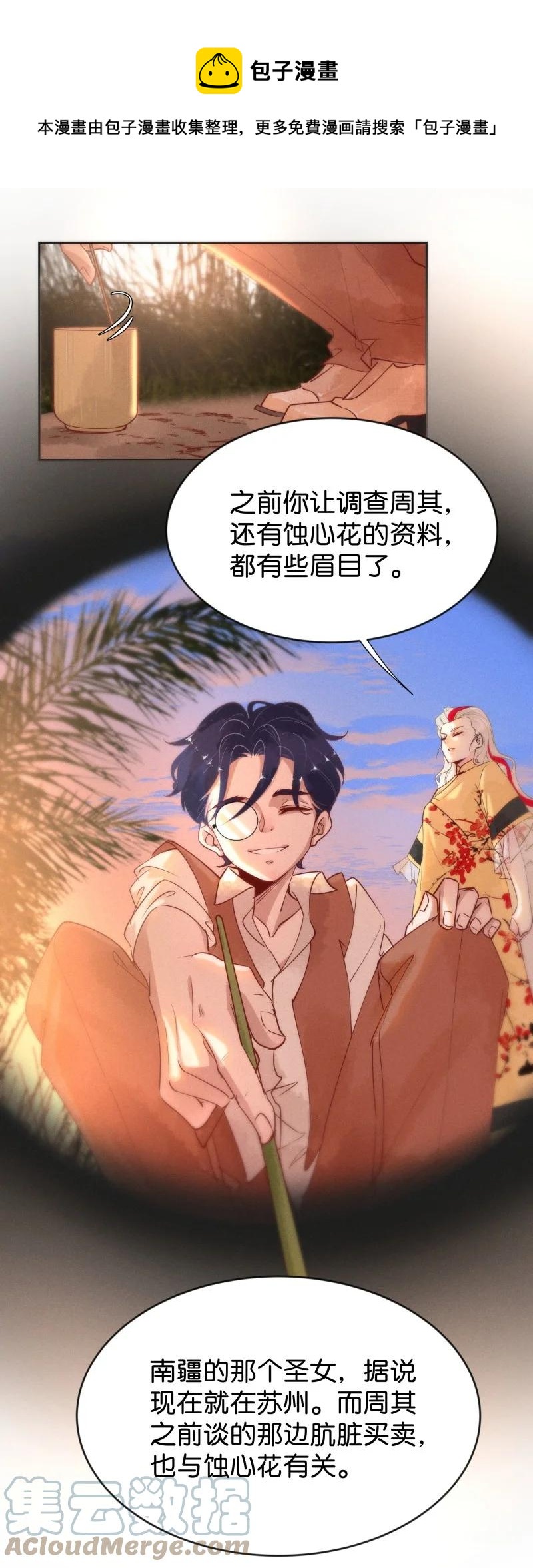 93 似是故人归2832