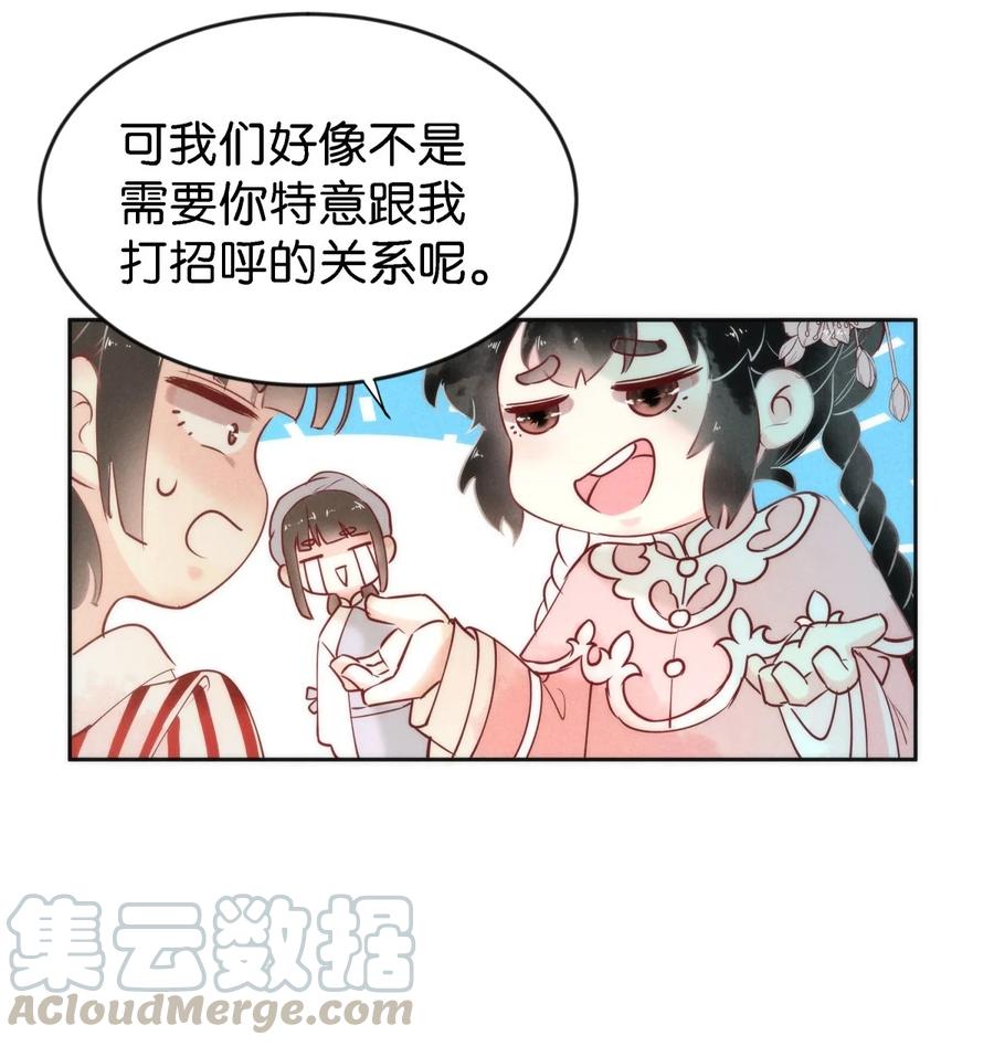 89 似是故人归248